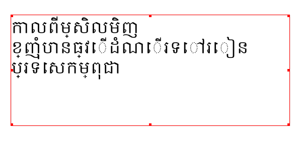 Khmer-scribus.png