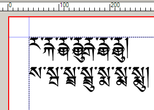 Tibetan-Rendering-Example-3B.png