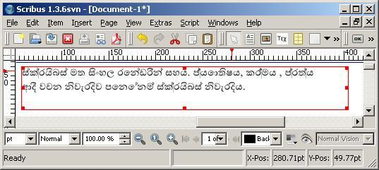 File:Scribus 1.3.6svn(ms windows)-sinhala.png