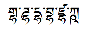 Tibetan-Rendering-Example-2A.png